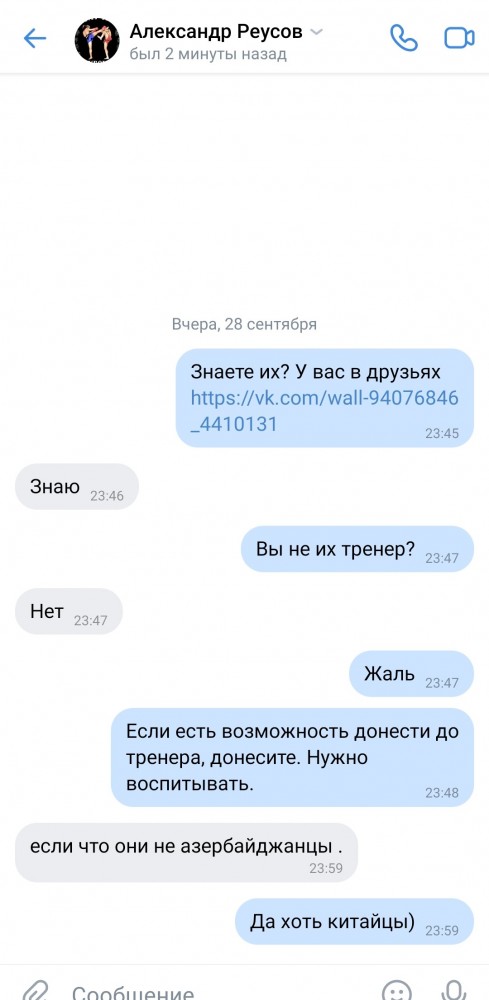 Многонациональный Петербург