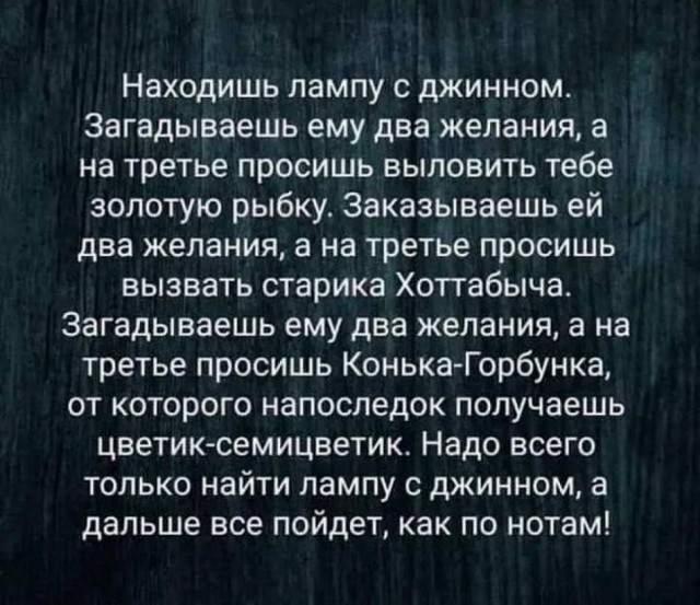 Картинки и мемы для настроения 21.10.21
