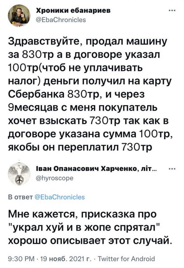 Картинки и мемы для настроения 23.11.2021