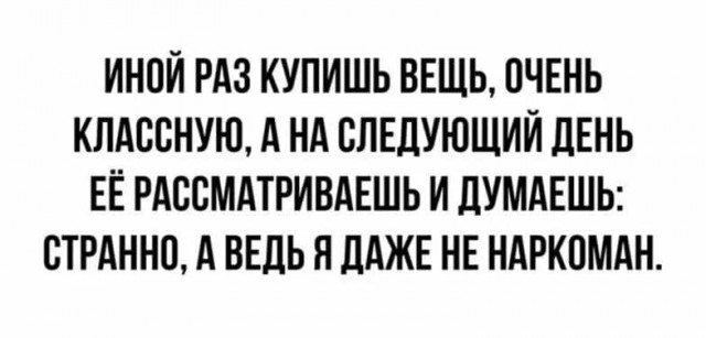 Так себе картинки 09.12.21