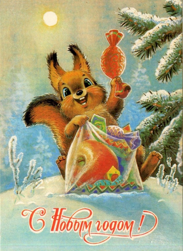 Новогодние почтовые открытки СССР