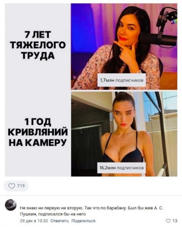 Картинки и мемы для настроения
