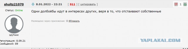 "Это были не алмаатинцы. Это были приезжие"