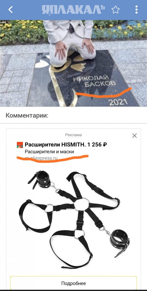 Николай Басков посетил свою могилу
