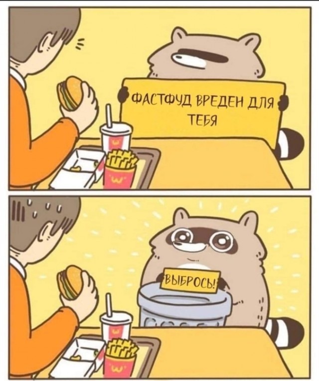 Картинки и мемы для настроения  -  9