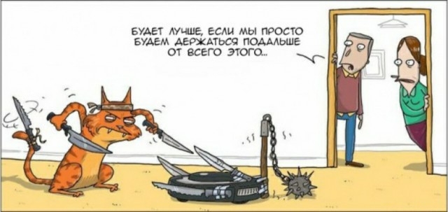 Если вам грустно и одиноко