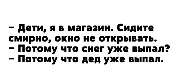 Картинки 12.02.22