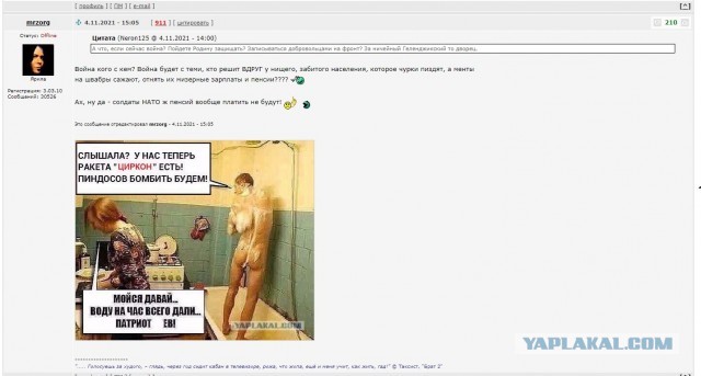 4 месяца назад были иные настроения