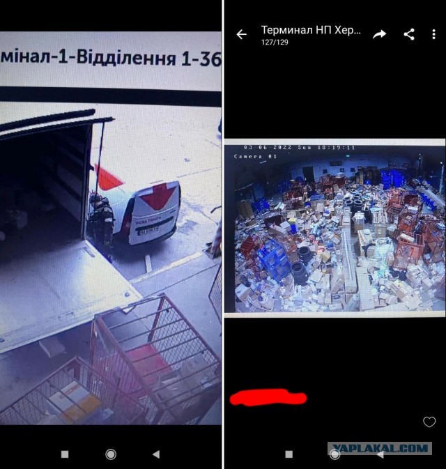 Слив информационной войны...- почему?