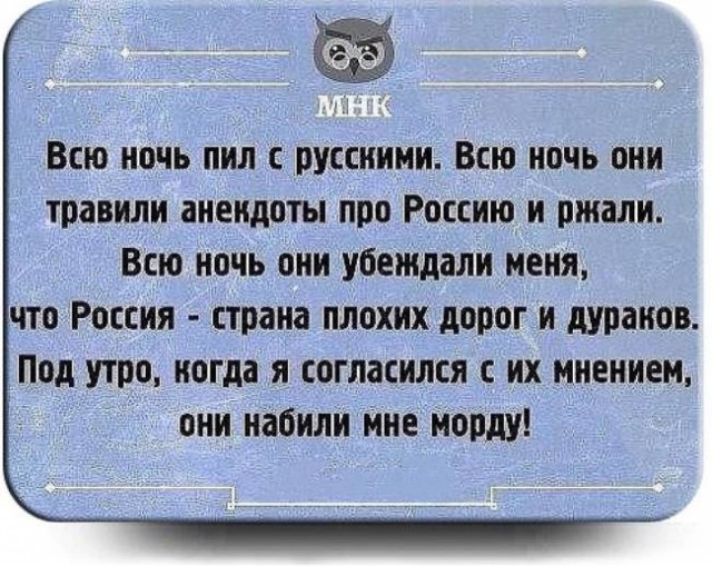 Британский лев против русских