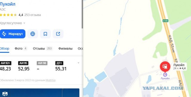 Тем временем бензин в России под....