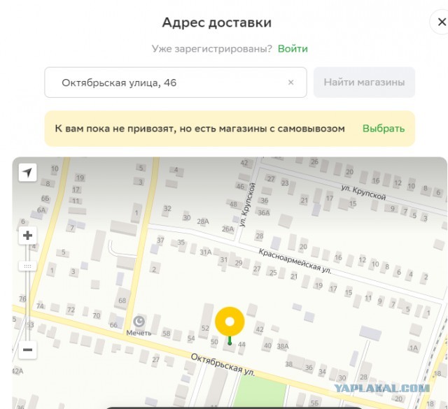 Псаки утверждает, что США "полностью сокрушили" экономику России