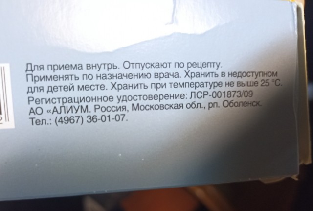 Врачи заявили о недостатке свыше 80 лекарств в аптеках