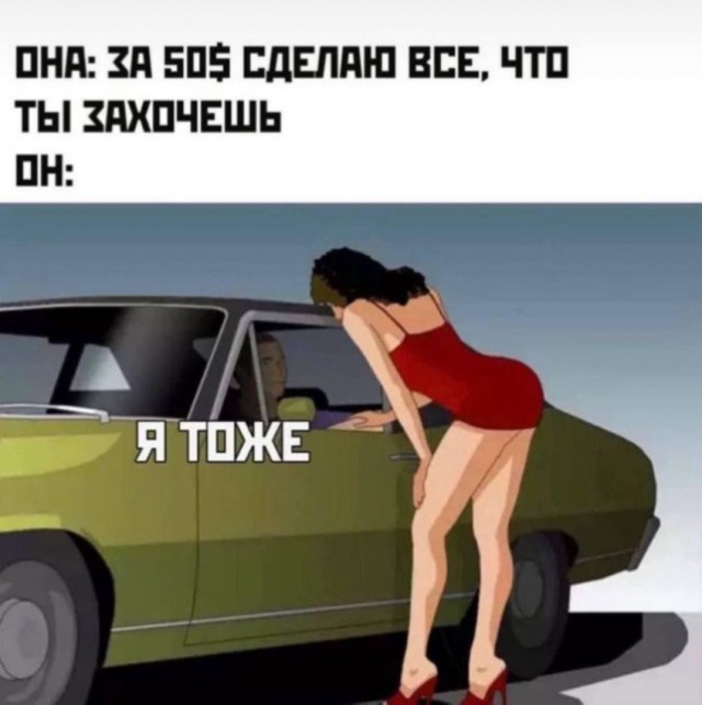 Пятничная чернуха!