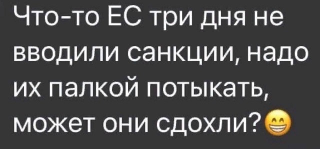 Пандемия. Коронавирус и съехавшие крыши. Россия и мир. Часть 32.