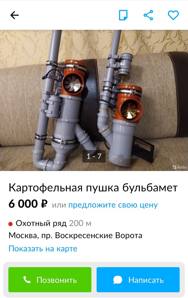 Pentium 4 жил, жив и будет жить! На Авито появились объявления о продаже компьютеров на базе этого легендарного процессора