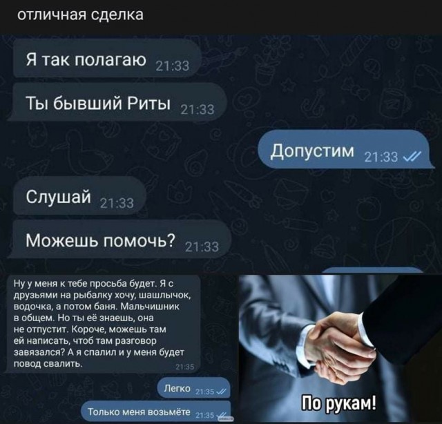 Немного картинок и прочей хреноты Vol. 9