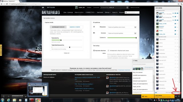 Battlefield 3!