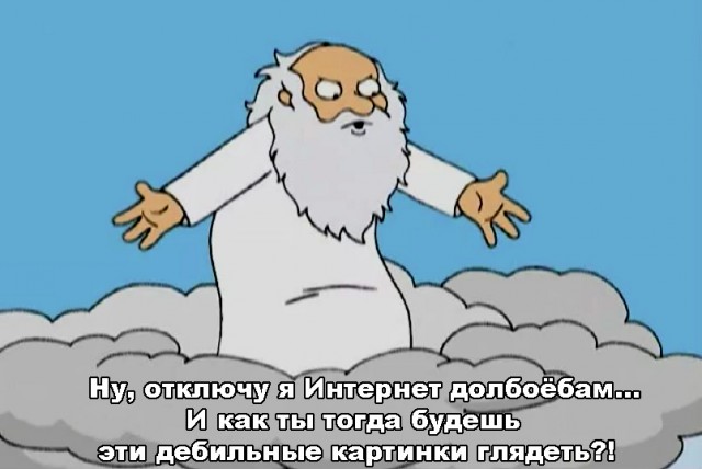 Трындец со всего интернета