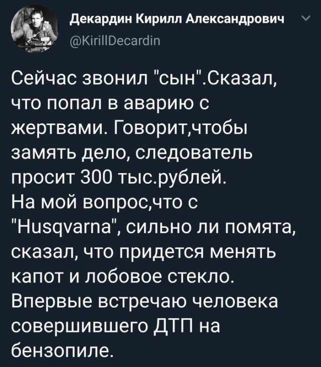 Весёлый полтишок 24.05.22