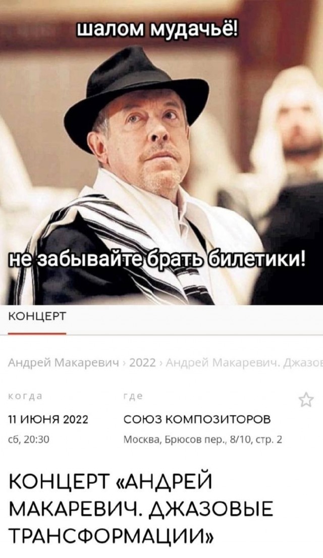 Я прошу прощения, это сейчас как час уже идёт?