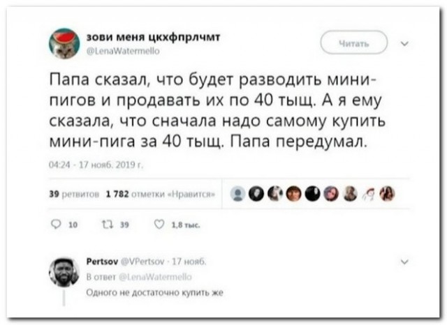Забавные комментарии из социальных сетей (20.06.22)