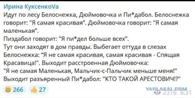Видео  с камер видеонаблюдения во время  удара по Кремнчугу