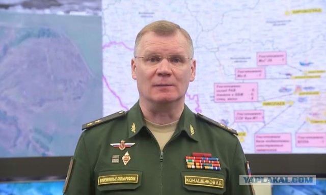 Конашенков объявил паузу спецоперации