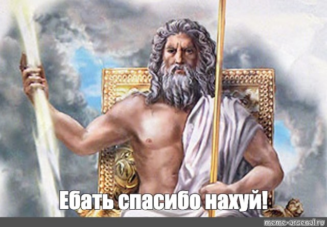 Как бы атеистический пост