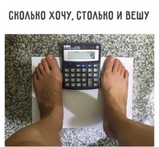 Картинки и мемы для настроения - 03