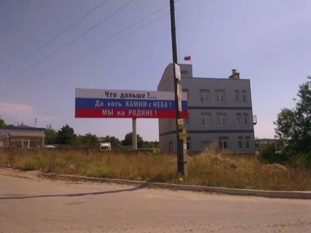 Минобороны РФ по взрывам в Новофедоровке
