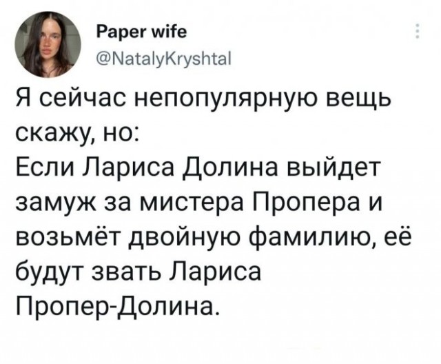 Скриншоты и комментарии из социальных сетей 17.08.22