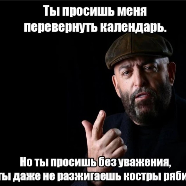 Стопэ ребята