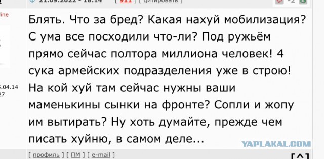 Протестующим грозит 15 лет тюремного срока ...