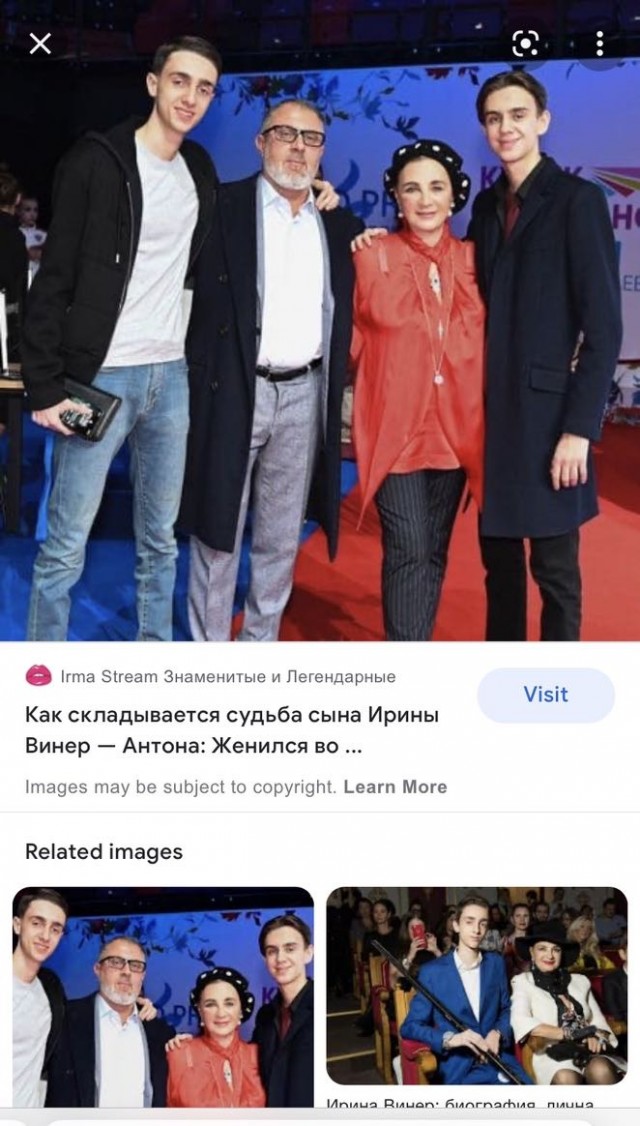 Отец за сына
