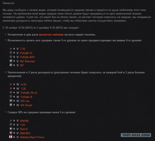 Wargaming 2