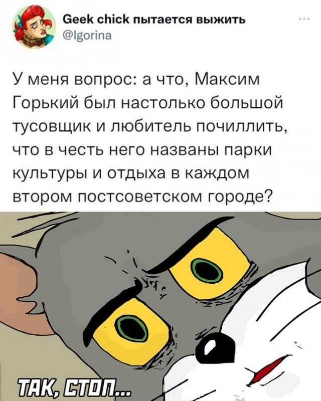 Картинки и мемы, всем хороших выходных