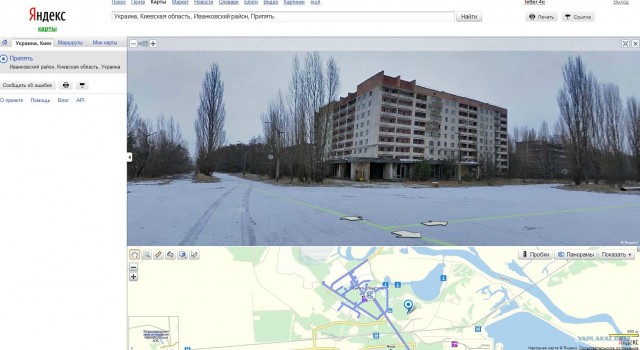 Чернобыль. Припять. Боль