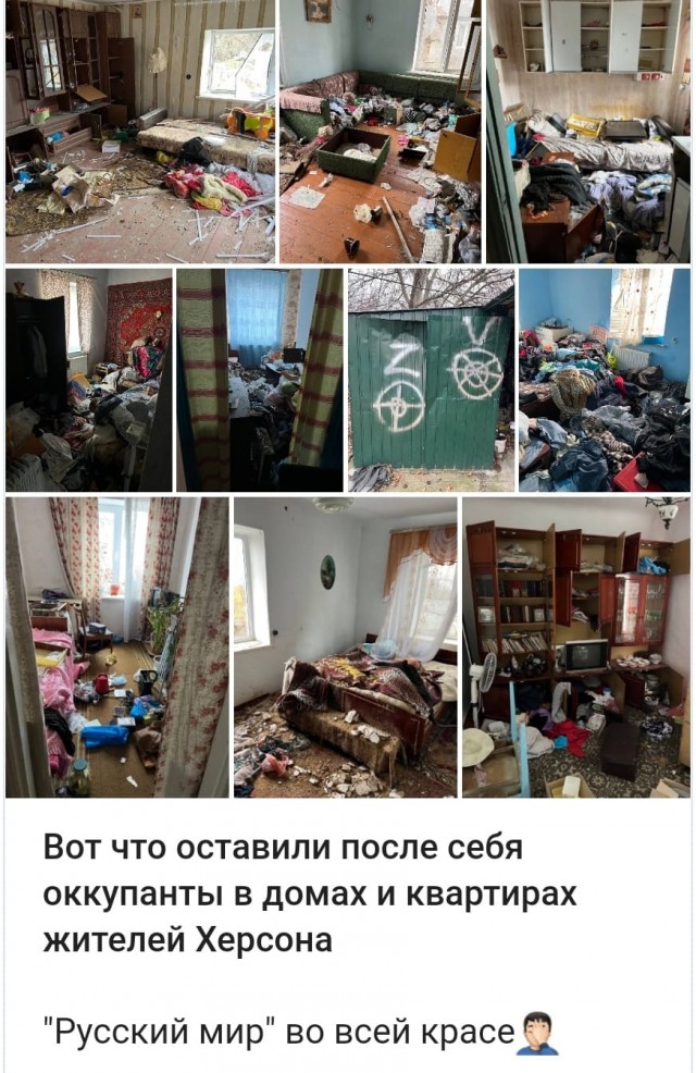 Антоновский мост взорван