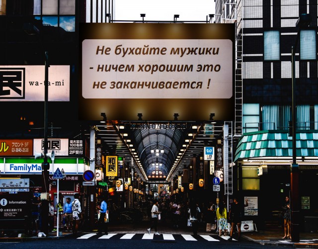 Сосед