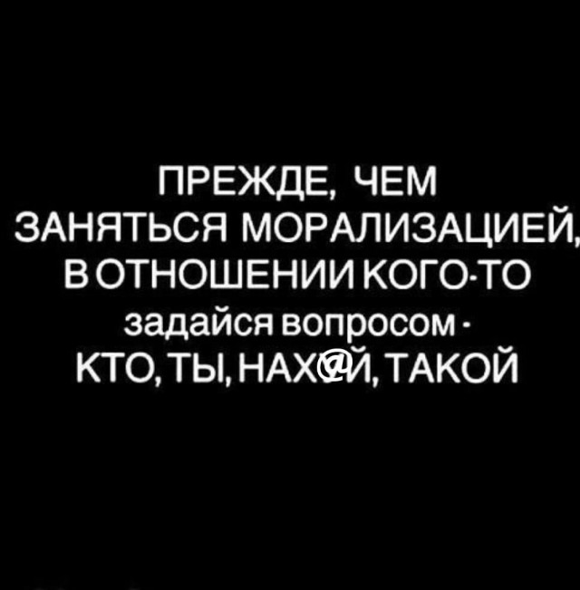 Юмор в картинках и без