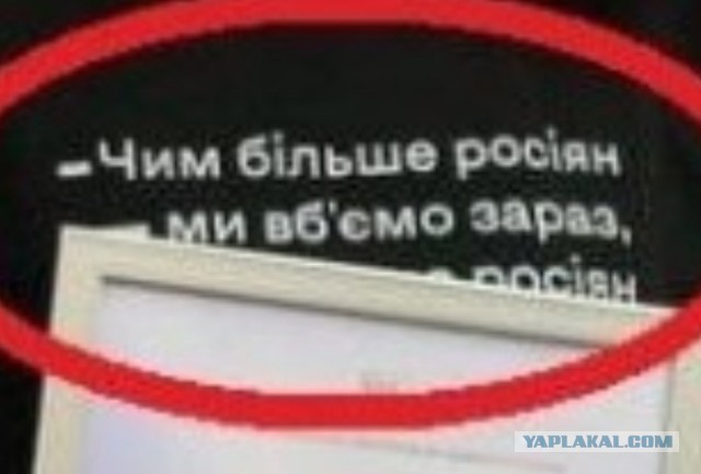 Дети Украины