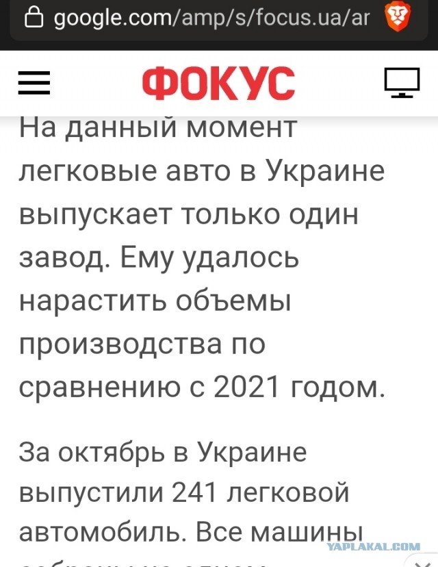 Автозавод "Москвич", заработавший вместо Renault, запустил серийное производство "Москвича 3" (фото)