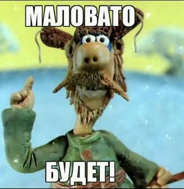 Крупная женщина?