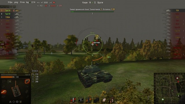 Wargaming 3