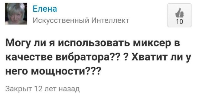 Пятница. И немного слегка пошлых картинок с надписями и без 16+ (16.12)