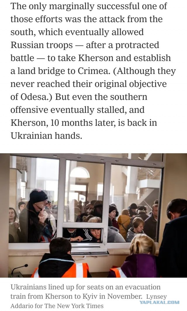 NYT:  армия оказалась в патовой ситуации