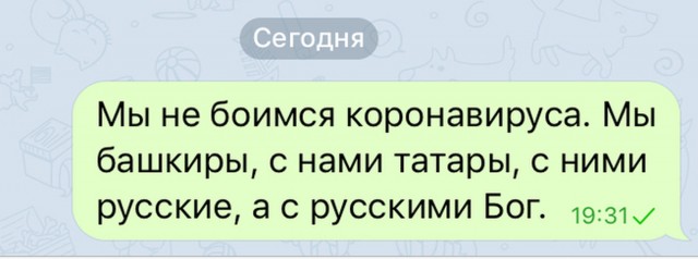Татарские пословицы и поговорки