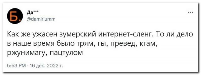 Забавные комментарии из социальных сетей 26.12.22