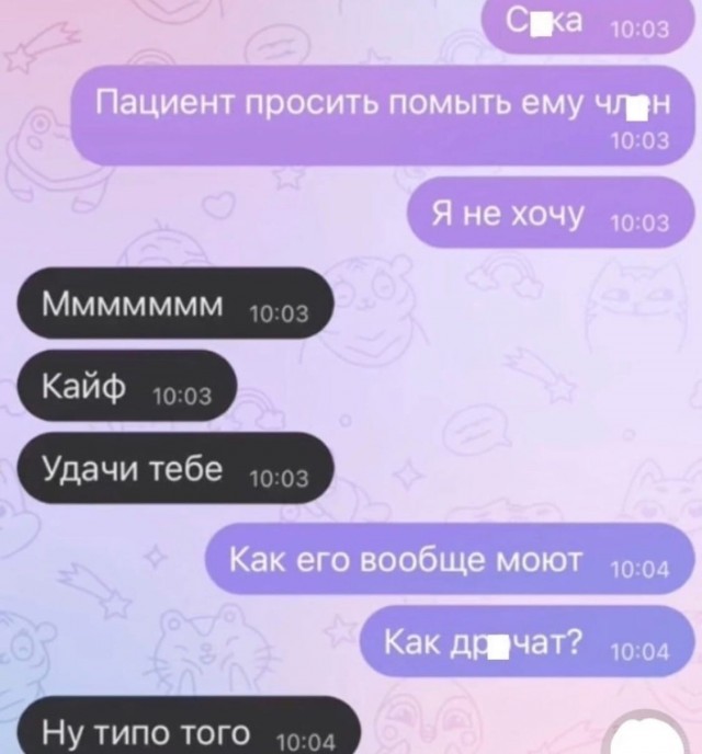 Всего понемногу